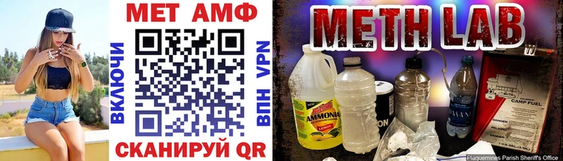 Amphetamine Розовый  цены   Пыть-Ях 
