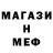 КЕТАМИН VHQ zdoo