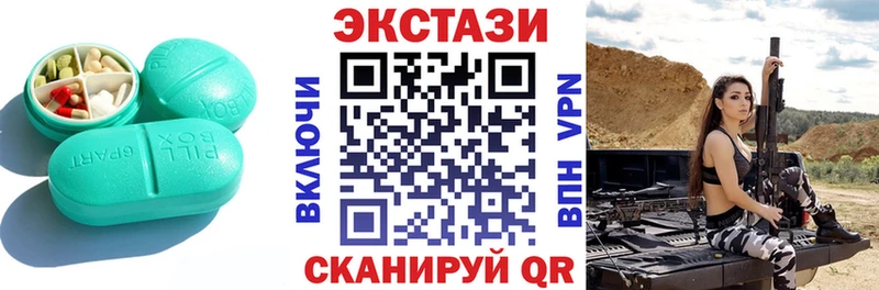 как найти   mega вход  ЭКСТАЗИ XTC  Пыть-Ях 