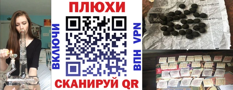 ГАШ VHQ  Пыть-Ях 