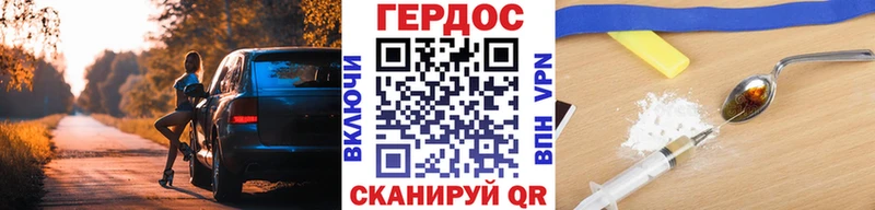 ГЕРОИН белый  купить   Пыть-Ях 