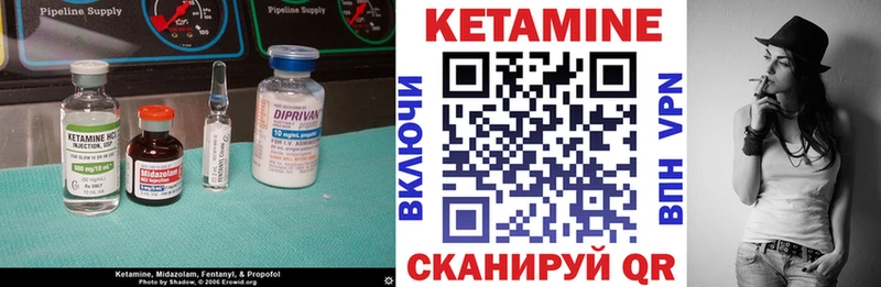 КЕТАМИН VHQ  где купить наркотик  Пыть-Ях 