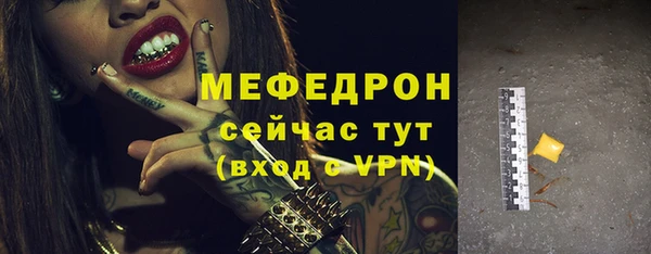 MESCALINE Беломорск