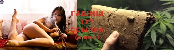 марки lsd Белокуриха