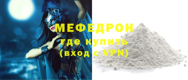 марки lsd Белокуриха