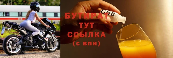 MESCALINE Беломорск