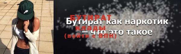 MESCALINE Беломорск