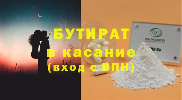 скорость Белоозёрский