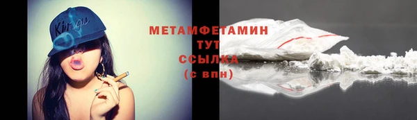 марки lsd Белокуриха