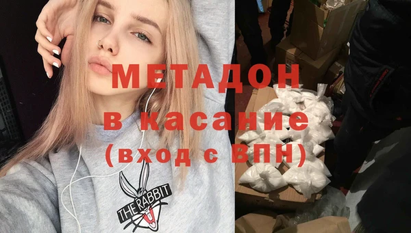марки lsd Белокуриха