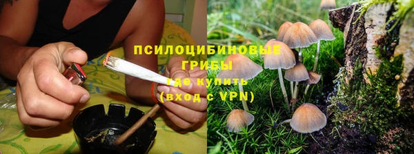 MESCALINE Беломорск