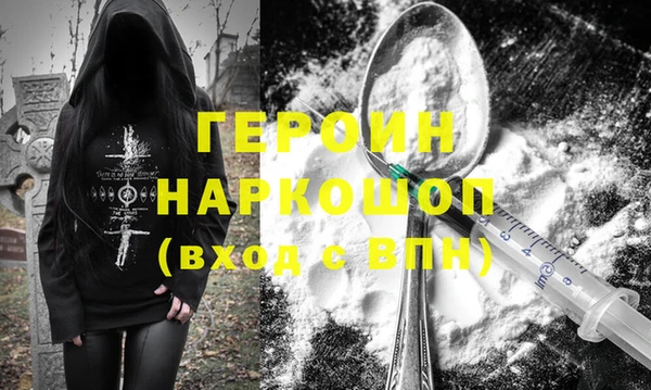 марки lsd Белокуриха