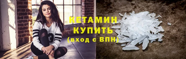 марки lsd Белокуриха