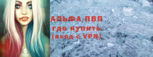 MESCALINE Беломорск