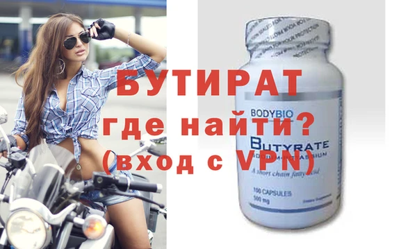 MESCALINE Беломорск