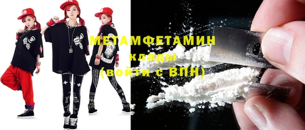 марки lsd Белокуриха