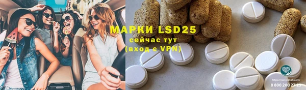MESCALINE Беломорск