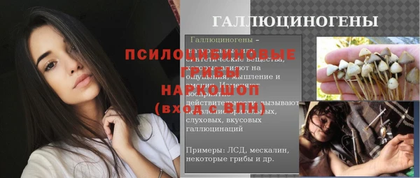 MESCALINE Беломорск