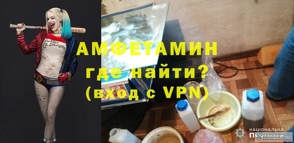 MESCALINE Беломорск