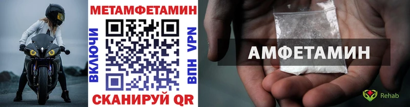 как найти   Пыть-Ях  Метамфетамин кристалл 