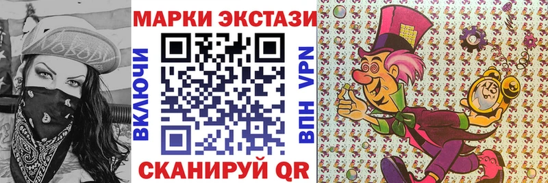 Наркотические марки 1500мкг  площадка какой сайт  Пыть-Ях 