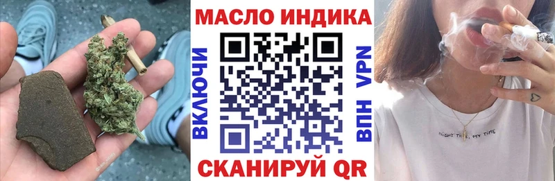 Дистиллят ТГК жижа  дарнет шоп  Пыть-Ях 