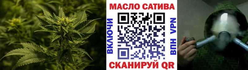 Дистиллят ТГК гашишное масло Пыть-Ях
