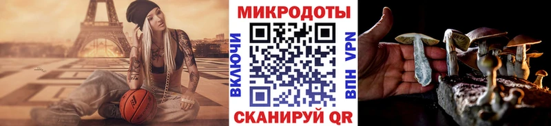 Псилоцибиновые грибы Magic Shrooms  Пыть-Ях 